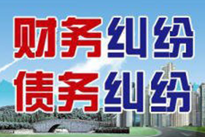 欠款未还，起诉人面临哪些法律风险？